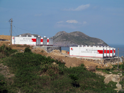 China First Independent Island Micro Grid Golden Sun Project Successfully Complete(图2)
